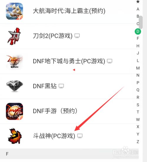 手机游戏窗口怎么显示出来_窗口显示出来手机游戏怎么设置_窗口显示出来手机游戏怎么关闭