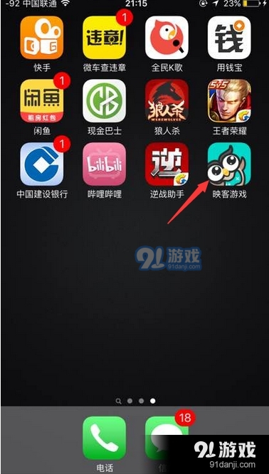 手机游戏窗口怎么显示出来_窗口显示出来手机游戏怎么设置_窗口显示出来手机游戏怎么关闭