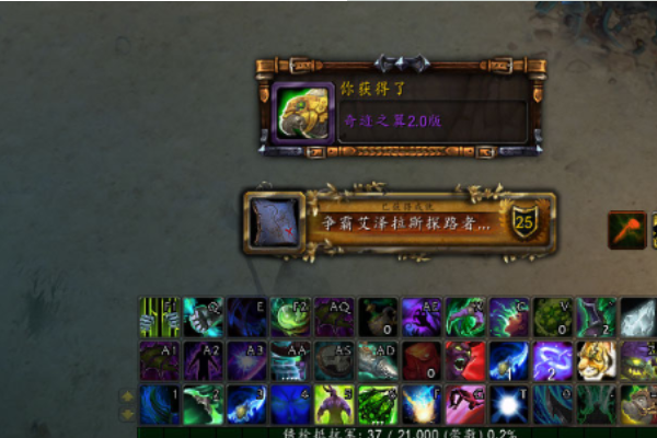沙塔尔声望速刷_tbc沙塔尔声望怎么刷_wowtbc沙塔尔声望