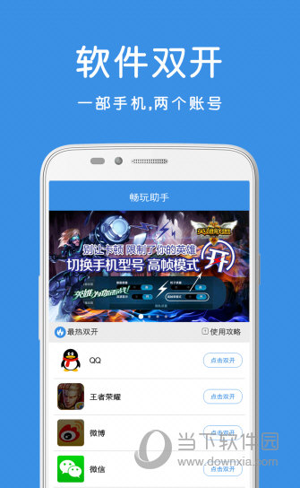 手机免费玩游戏的几款软件-免费玩游戏，手机助手带你畅玩
