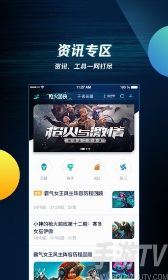 能玩免费游戏的软件_免费的玩游戏软件_手机免费玩游戏的几款软件