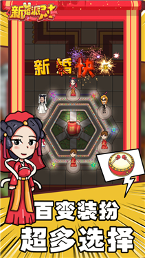 结婚游戏手游大全_手机游戏结婚游戏_游戏结婚手机怎么弄
