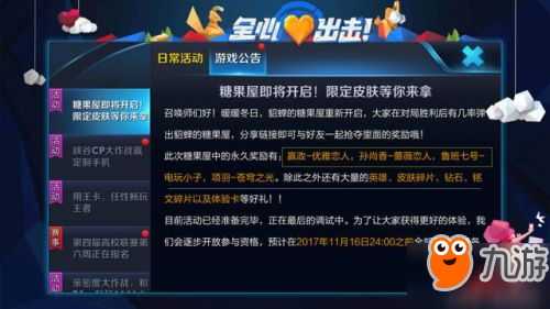 手机游戏名字大全_大全名字手机游戏有哪些_游戏名字手游