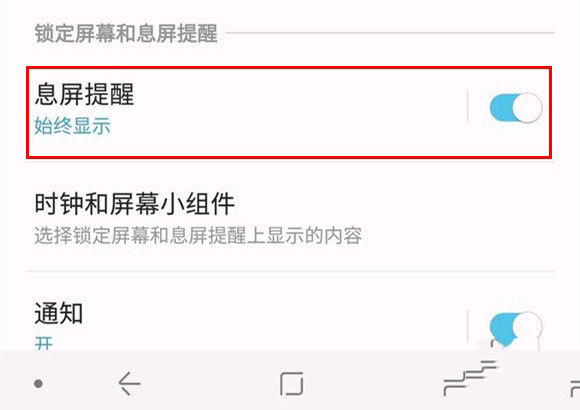 玩游戏手机灭屏_手机玩游戏为啥会息屏呢_息屏玩手机游戏会怎么样