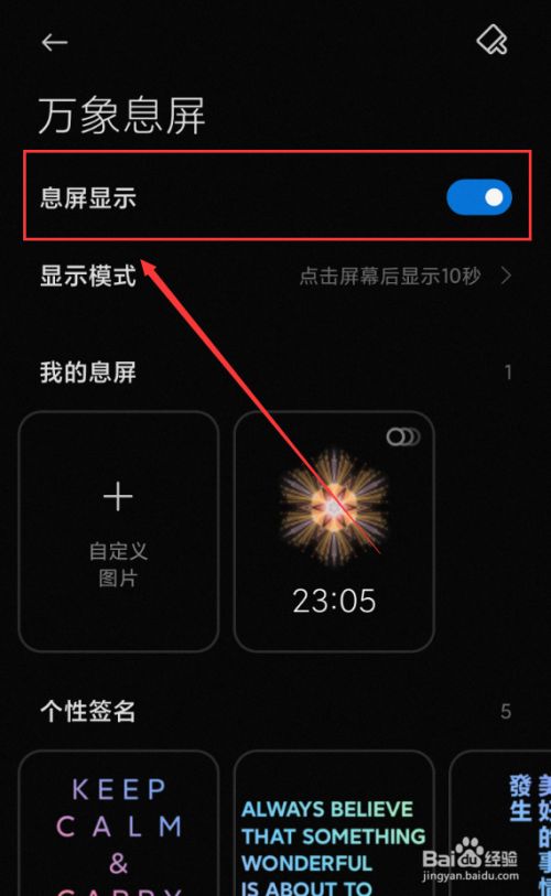 手机玩游戏为啥会息屏呢_息屏玩手机游戏会怎么样_玩游戏手机灭屏
