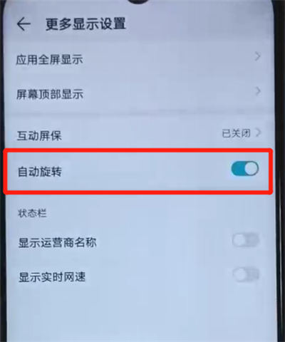 玩游戏手机灭屏_手机玩游戏为啥会息屏呢_息屏玩手机游戏会怎么样