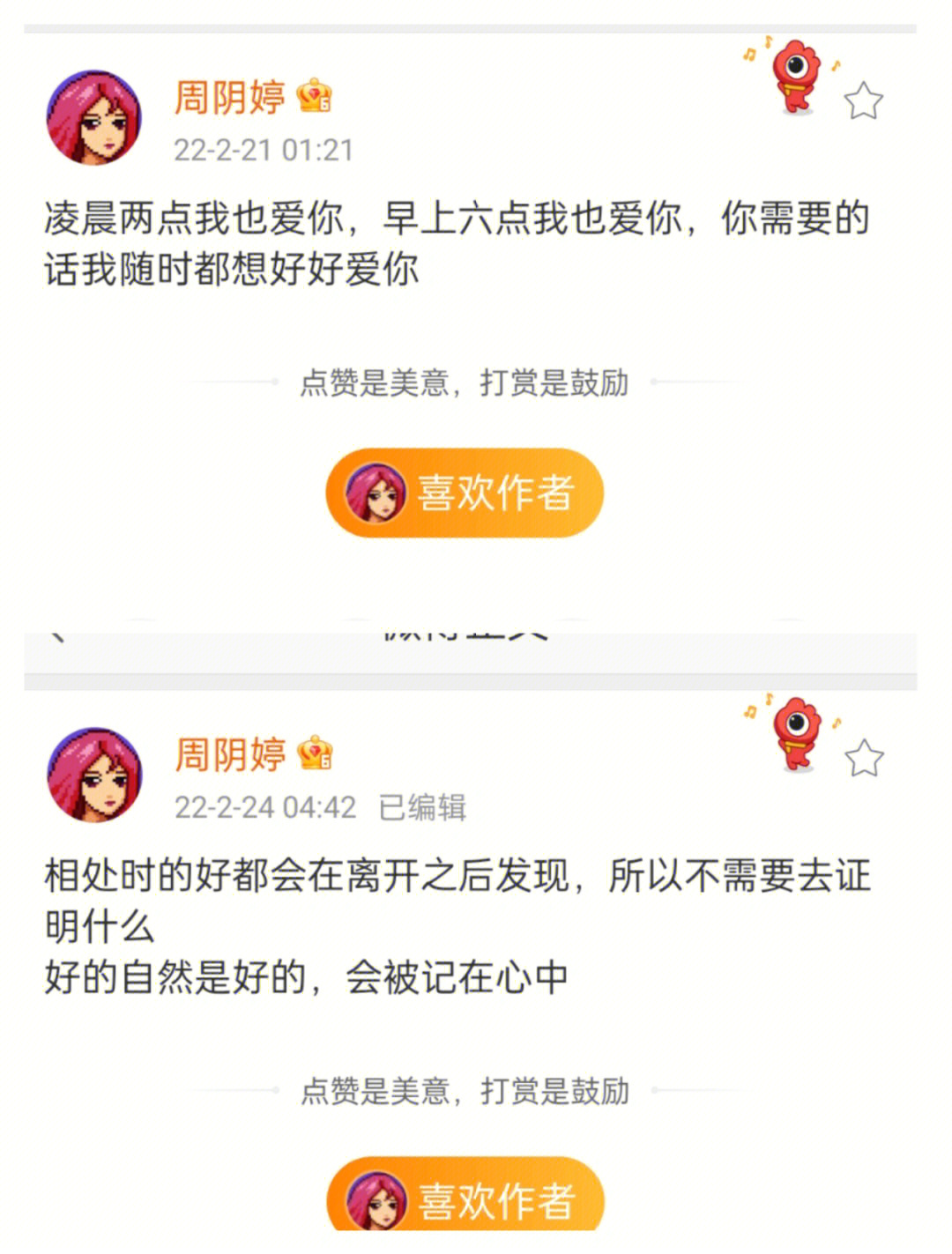 新浪微薄_新浪微博_新浪微博官网