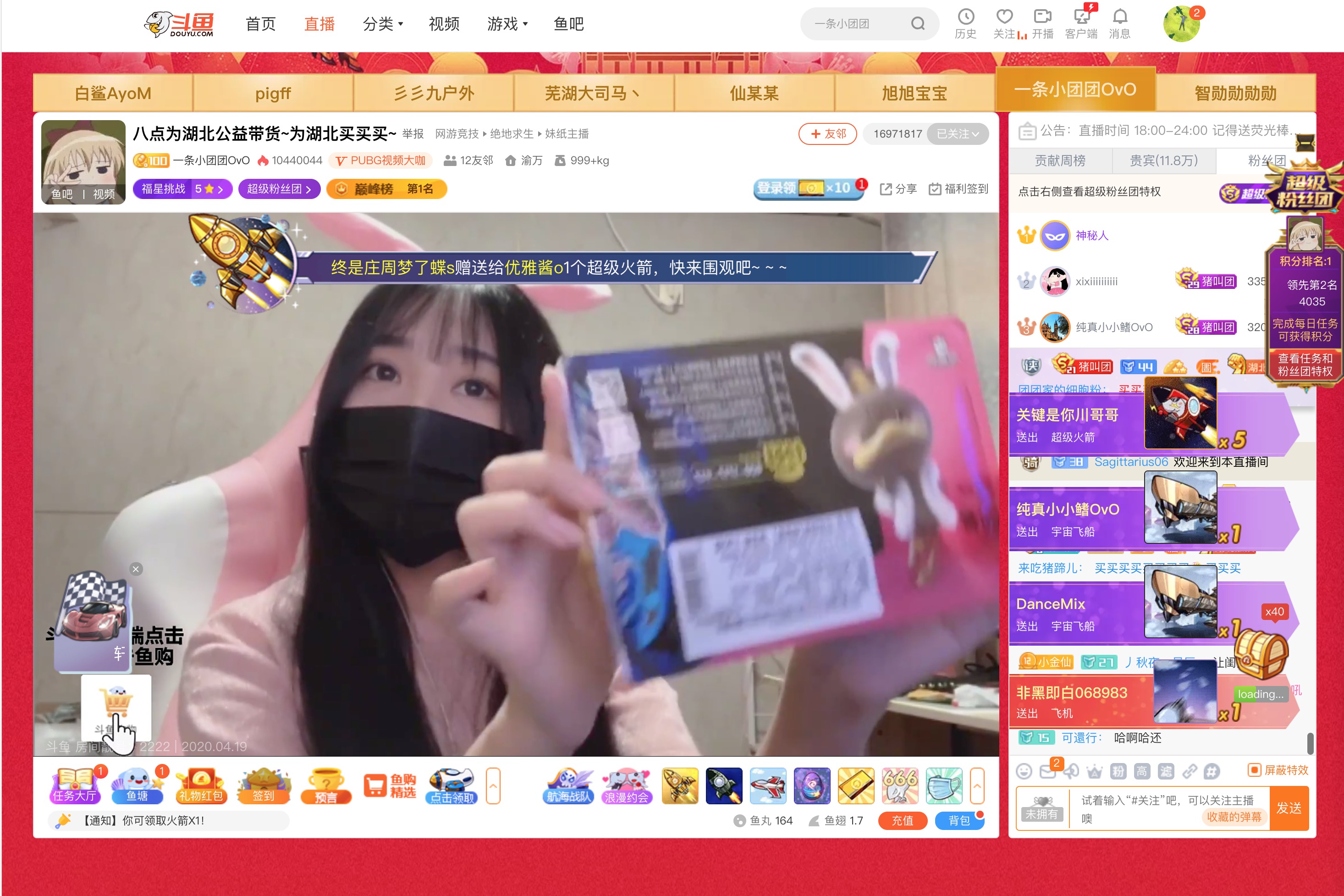 手机游戏直播游戏推广_直播间推广游戏_游戏直播推广挣钱