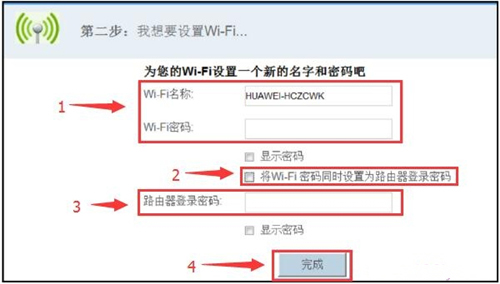 华为路由器怎么恢复出厂设置_华为路由器还原出厂_华为无线路由恢复出厂设置
