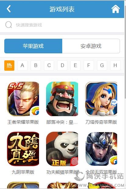 手机游戏源码免费_手机游戏1_手机游戏码