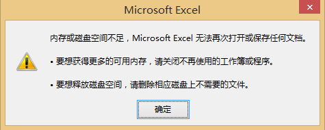 ps磁盘以满_ps存盘已满_ps不能完成命令因为暂存盘已满