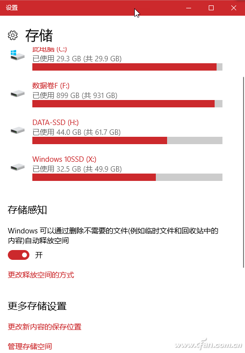 ps不能完成命令因为暂存盘已满_ps存盘已满_ps磁盘以满