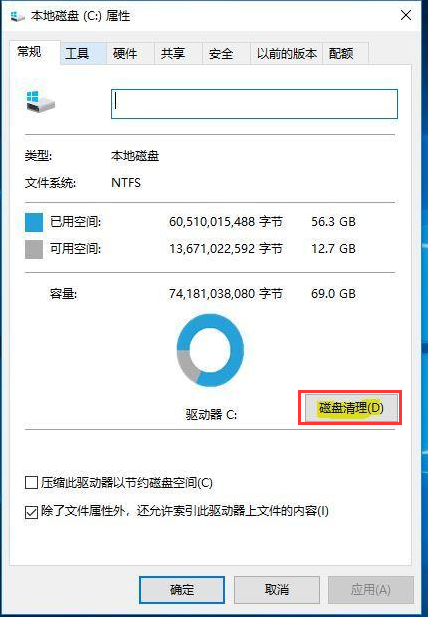 ps不能完成命令因为暂存盘已满_ps磁盘以满_ps存盘已满