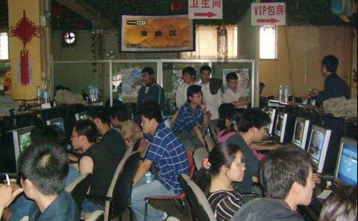 网吧游戏app_网吧游戏手机版_手机网吧游戏