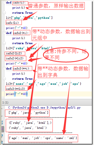 Java万能头文件_万能头文件_c++万能头文件