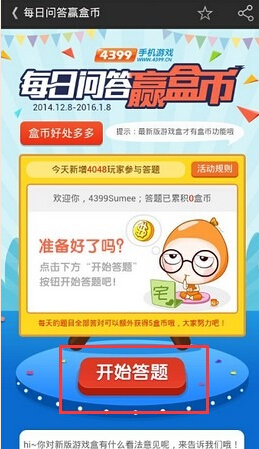币游app下载专区_手机下载游戏币_币在下载