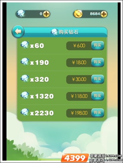 币游app下载专区_币在下载_手机下载游戏币