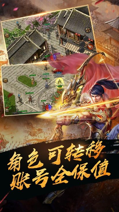 红色手机游戏_游戏红名是什么意思_手机游戏红名