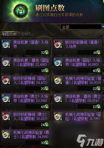 手机游戏红名_红色手机游戏_游戏红名是什么意思