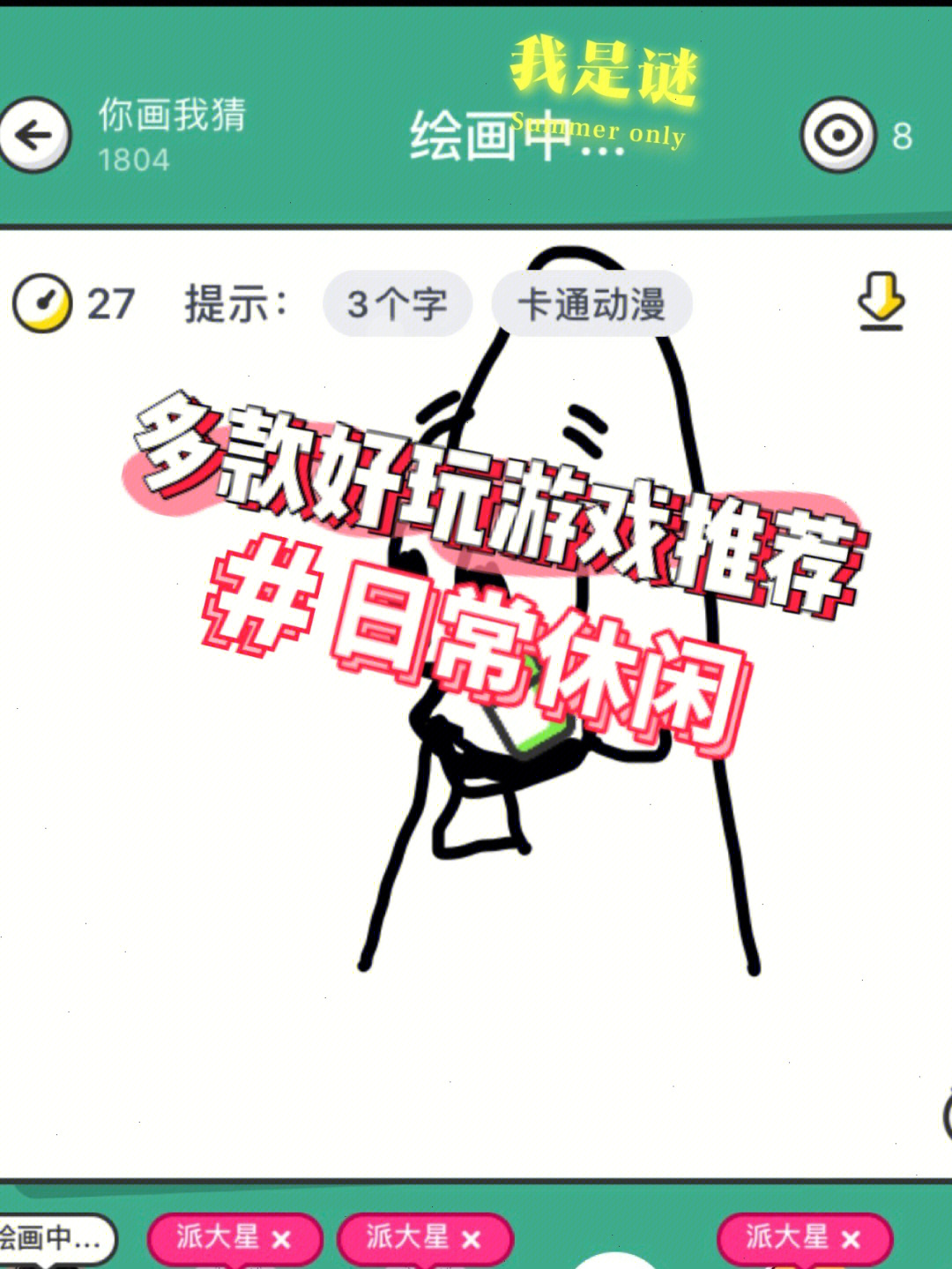 手机玩游戏怎么录制_游戏录制手机_手机上录游戏