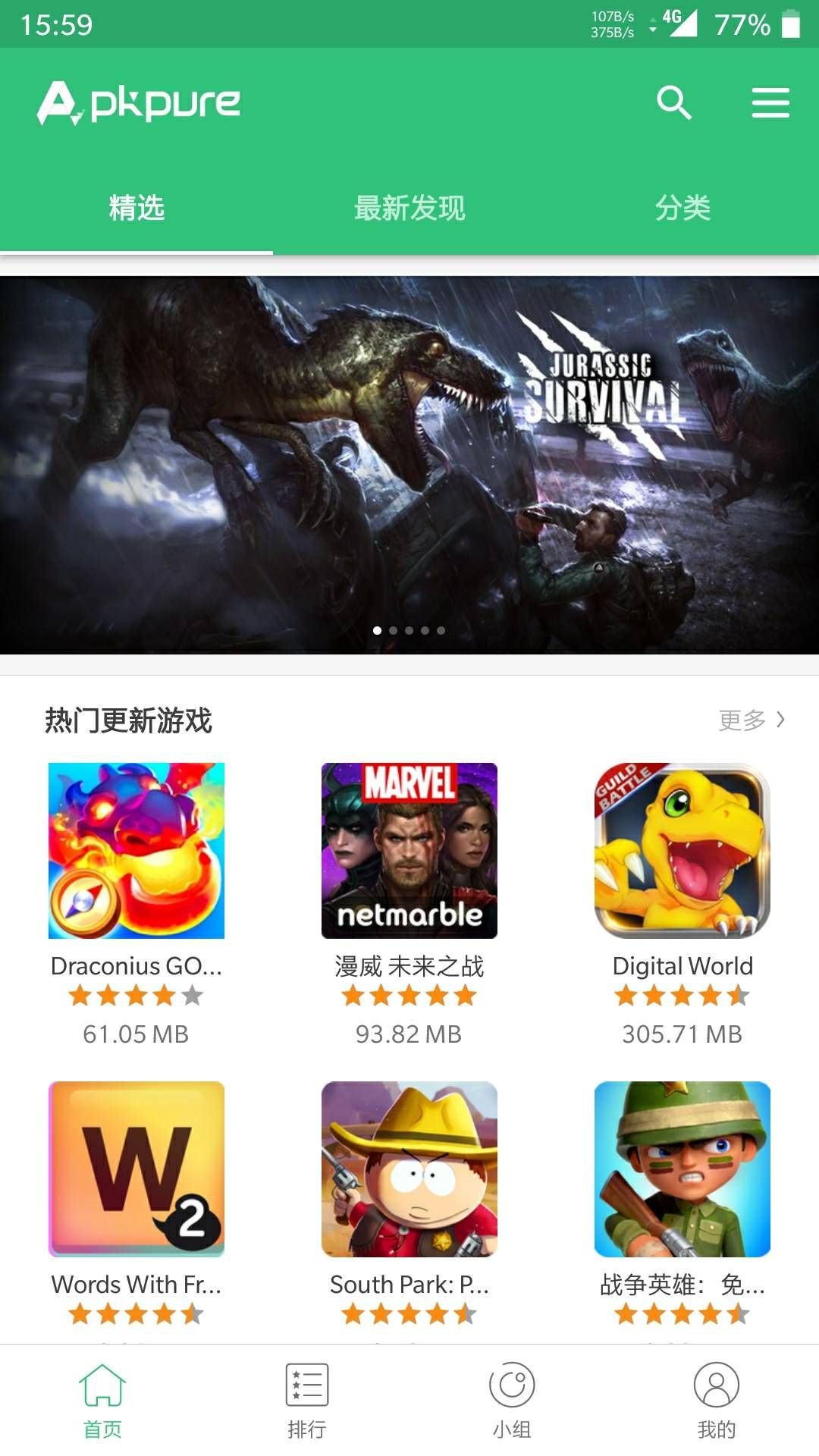 手机游戏在哪里下_手机手游下载软件_手游下载渠道有哪些
