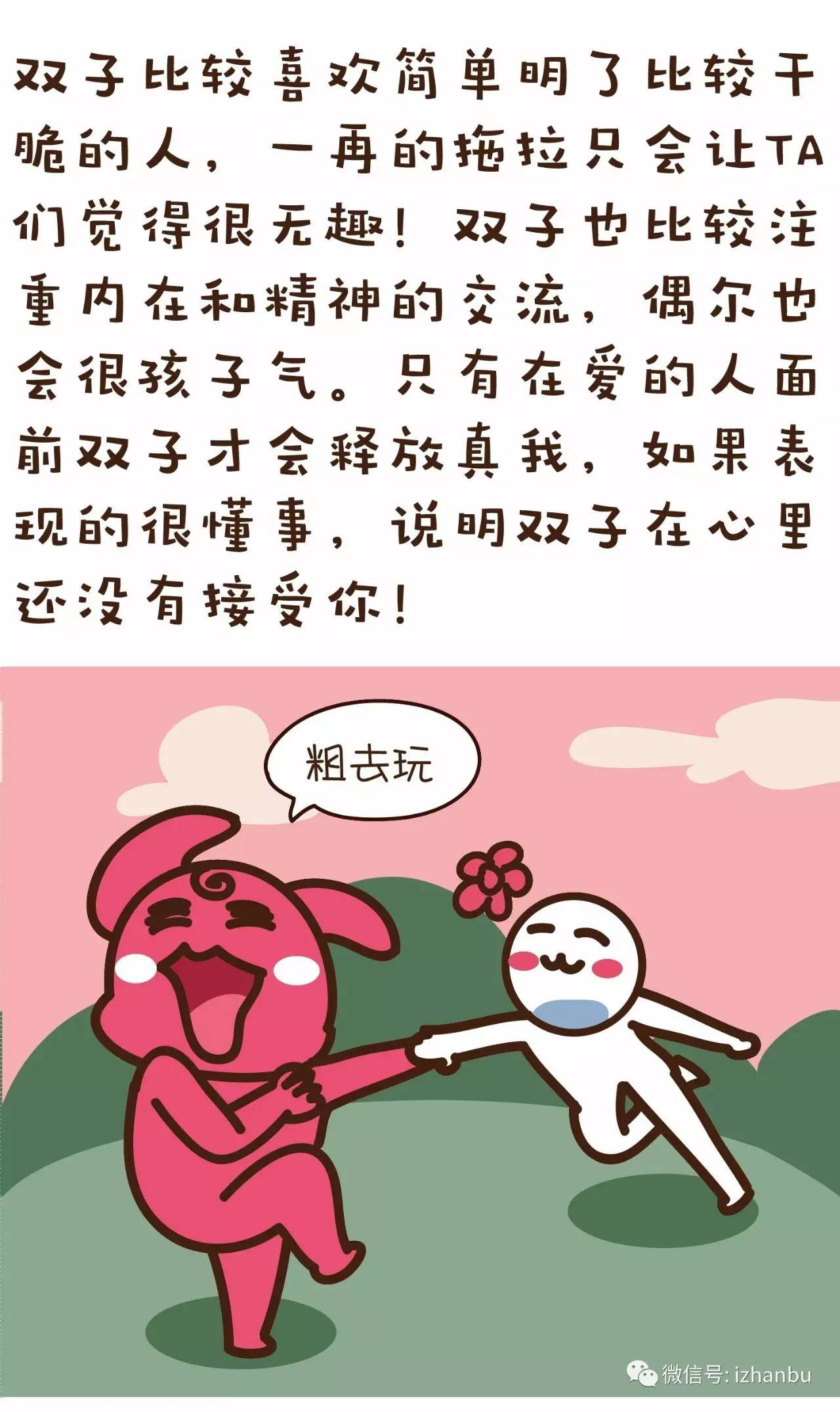 星座月数是按照什么日期_星座月是什么意思_6月7日是什么星座