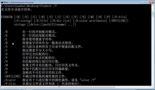字符串截取指定字符之后数据_字符串截取指定内容函数_shell截取指定字符之间的值