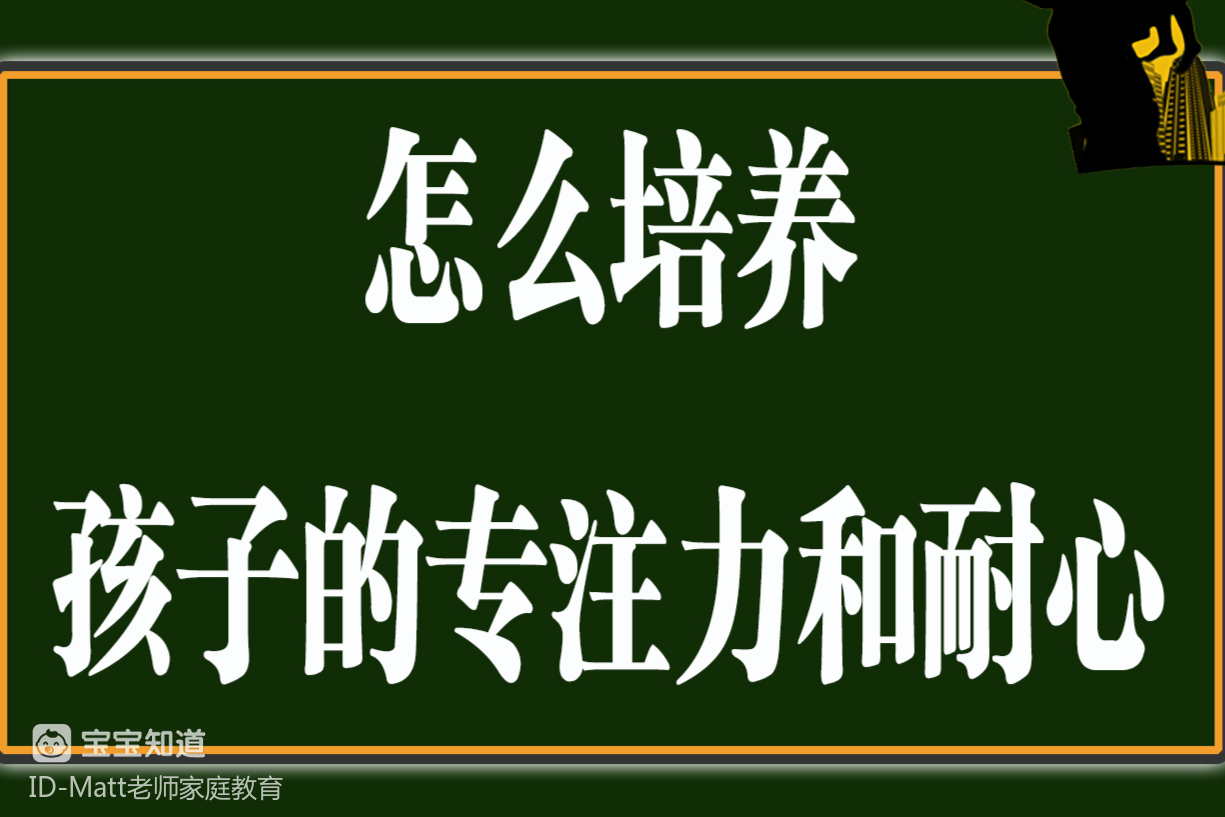 专注模式_专注模式和勿扰模式的区别_专注模式怎么解除
