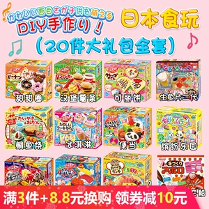 万代食玩eva_万代食玩_万代食玩官网