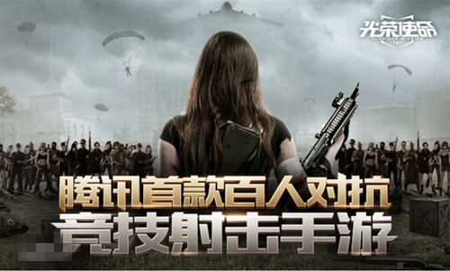 战雷游戏_雷战打游戏_游戏战雷手机版