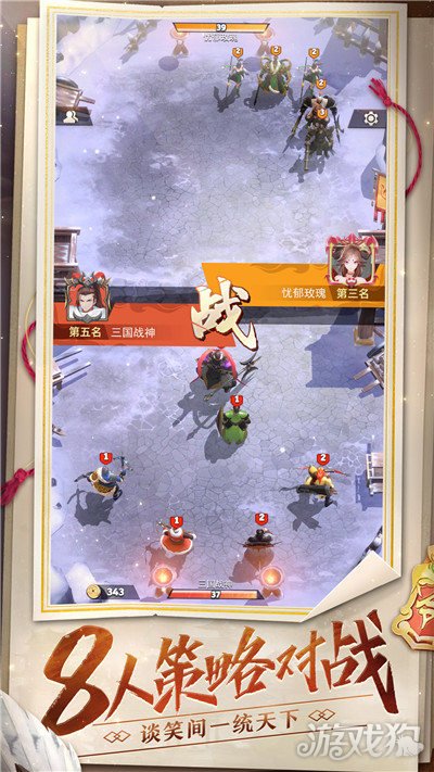 战雷游戏_雷战打游戏_游戏战雷手机版