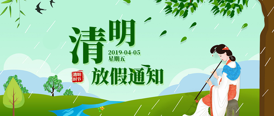 2020放假安排_放假安排23年日历_放假安排有5大亮点