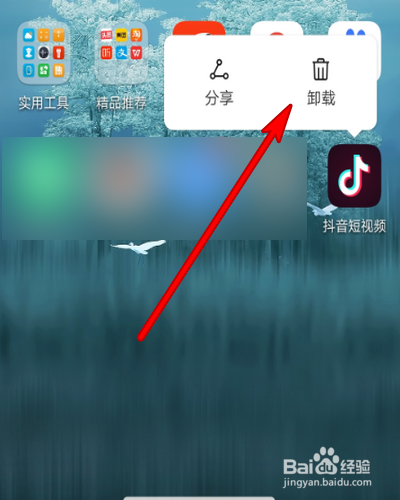刷抖音屏幕抖动怎么回事儿_手机玩游戏分屏刷抖音卡顿_刷抖音可以分屏吗