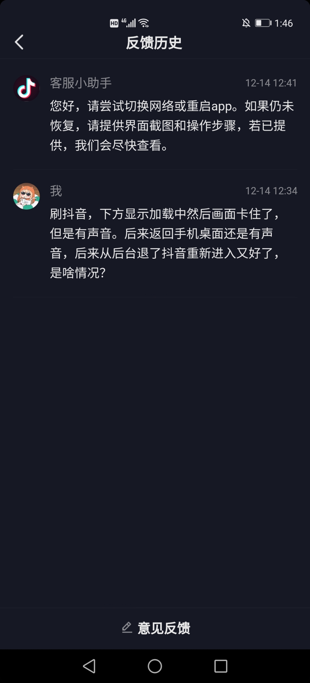 手机玩游戏分屏刷抖音卡顿_刷抖音屏幕抖动怎么回事儿_刷抖音可以分屏吗