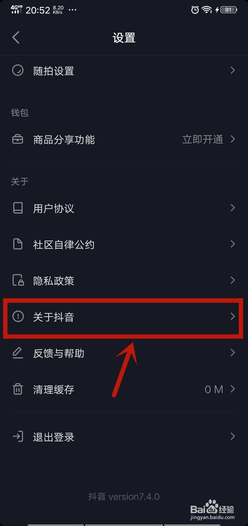 刷抖音可以分屏吗_刷抖音屏幕抖动怎么回事儿_手机玩游戏分屏刷抖音卡顿