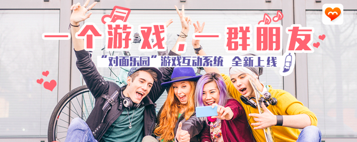 休闲双人手机游戏推荐_手机休闲 双人游戏_休闲双人手机游戏大全
