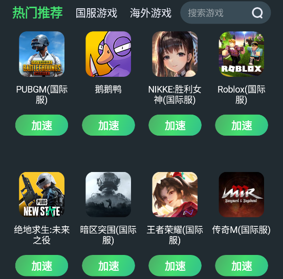 游戏大全小视频_手机游戏视频大全免费玩_视频游戏app