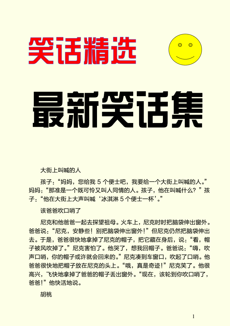 落语家_落语家_落语家