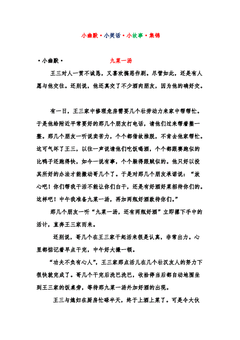 落语家_落语家_落语家