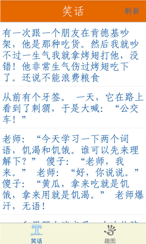落语家_落语家_落语家