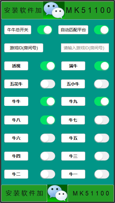 手机牛牛游戏首页_手机牛牛游戏手机_手机牛牛游戏app