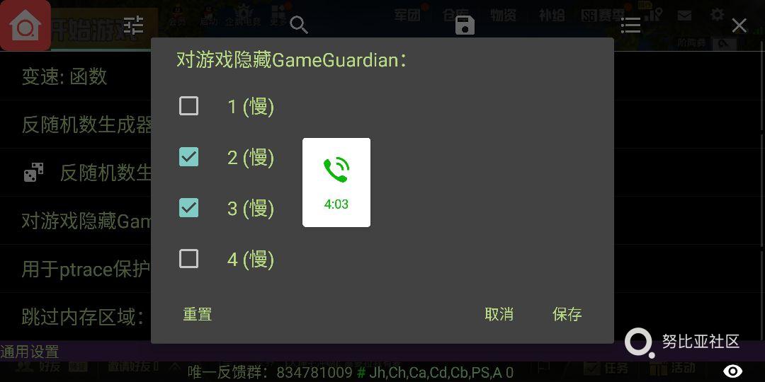 删除闪退数据_恢复游戏闪退_手机闪退后游戏记录删除