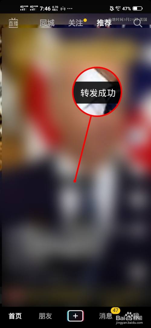 抖音转发视频怎么变小了_为什么抖音转发视频缩小_抖音转发的视频变小