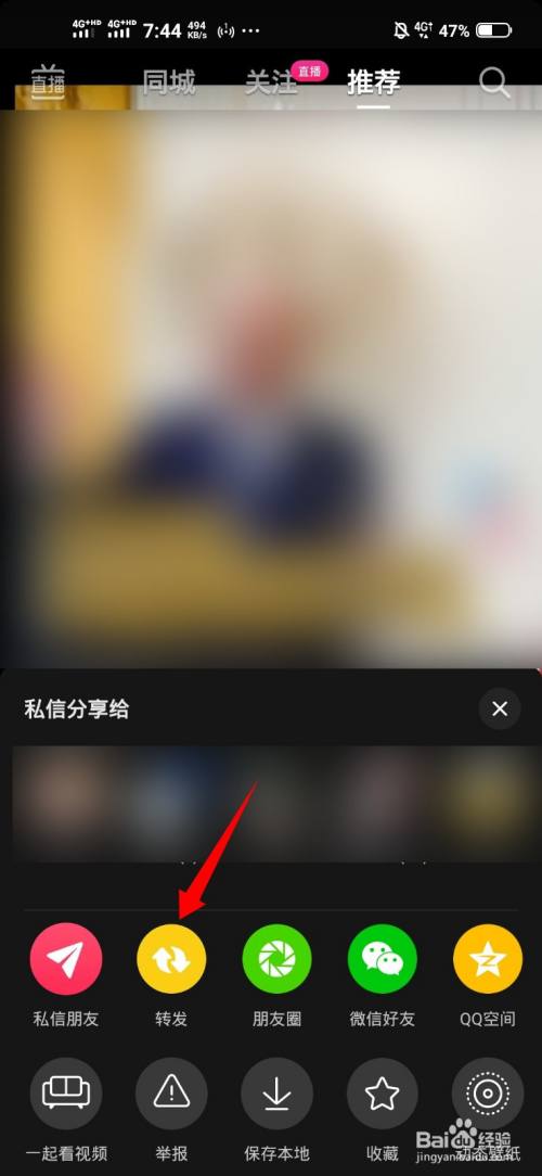 抖音转发视频怎么变小了_为什么抖音转发视频缩小_抖音转发的视频变小