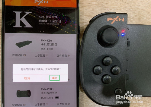 手机游戏手柄死机了怎么办_手柄卡住了关不了机_手柄游戏卡