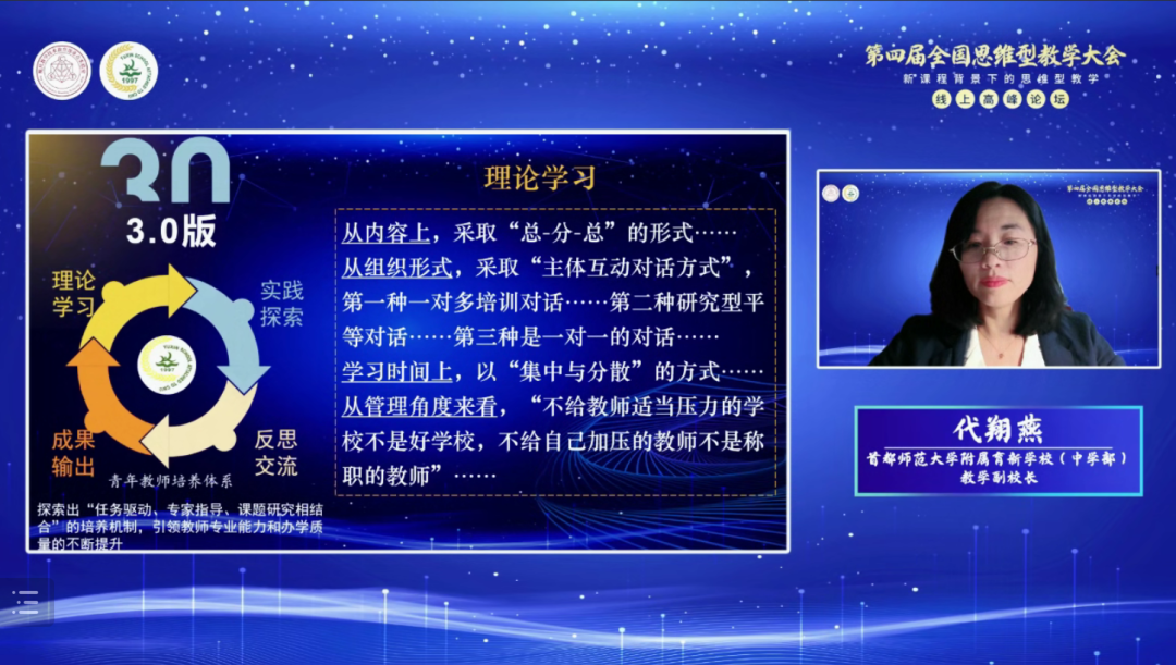 课堂学生评价表_学吧课堂_课堂学时是什么