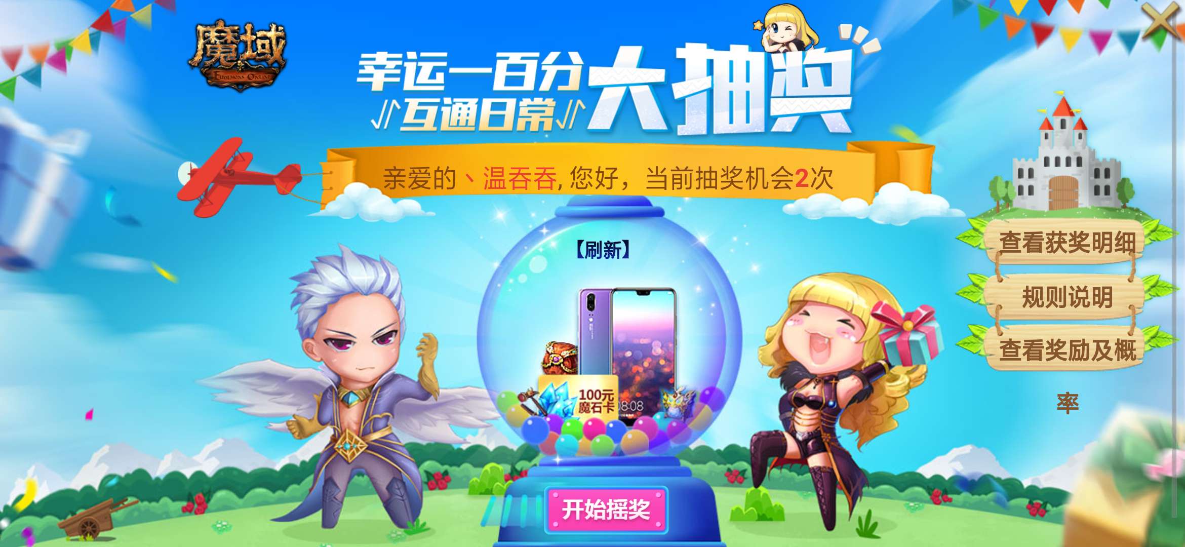 手机游戏奖金池-寻宝手机游戏：财富奖金在等你