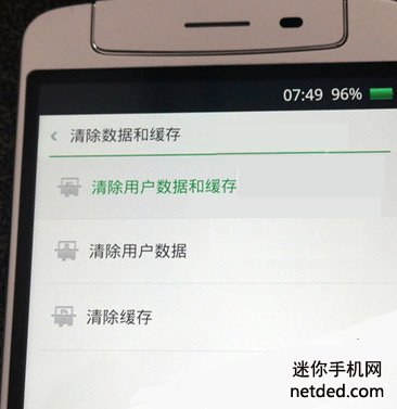如何刷机oppo手机教程_手机如何刷机oppo_手机怎样刷机oppo