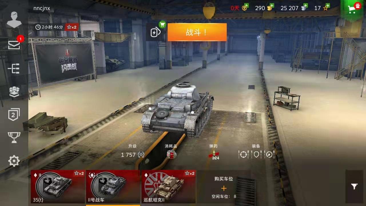 震撼视觉效果终极坦克手机游戏全球掀起一股热潮