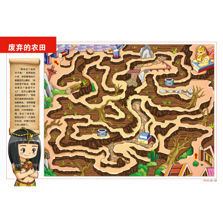 鲁弗兰地下迷宫魔女旅团攻略_鲁弗兰的地下迷宫与魔女的旅团_鲁弗兰地下迷宫和魔女的旅团